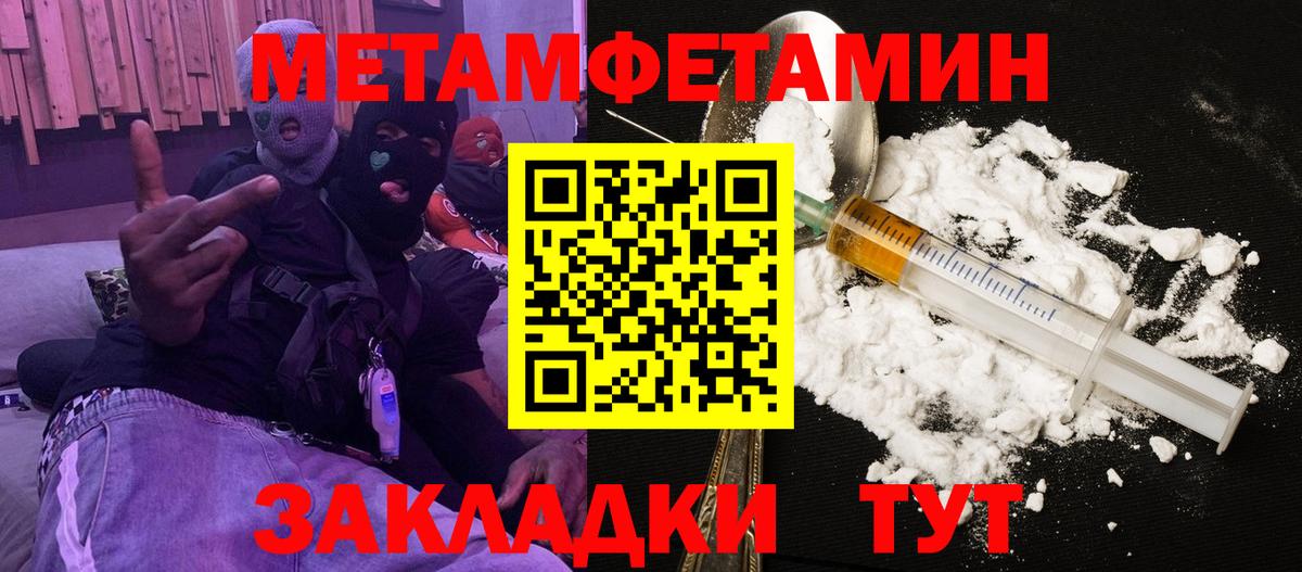 Елец  Amphetamine  Вход с VPN  АМФЕТАМИН 98% 