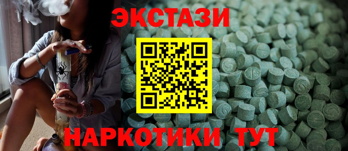 МЕФ Елец