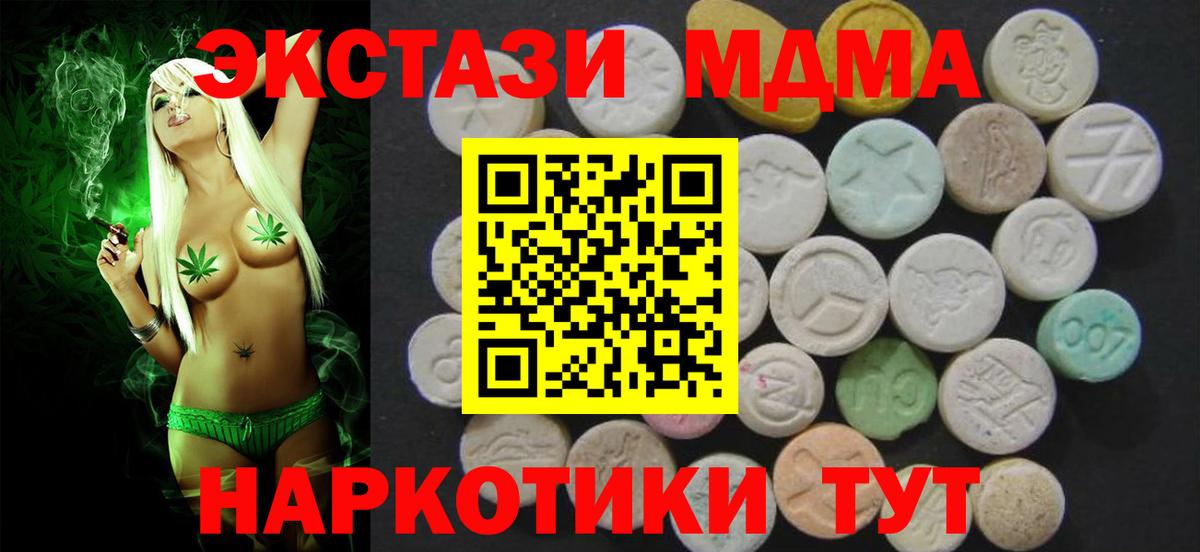 Экстази DUBAI  Ecstasy  Елец  Экстази бентли  Вход с VPN 