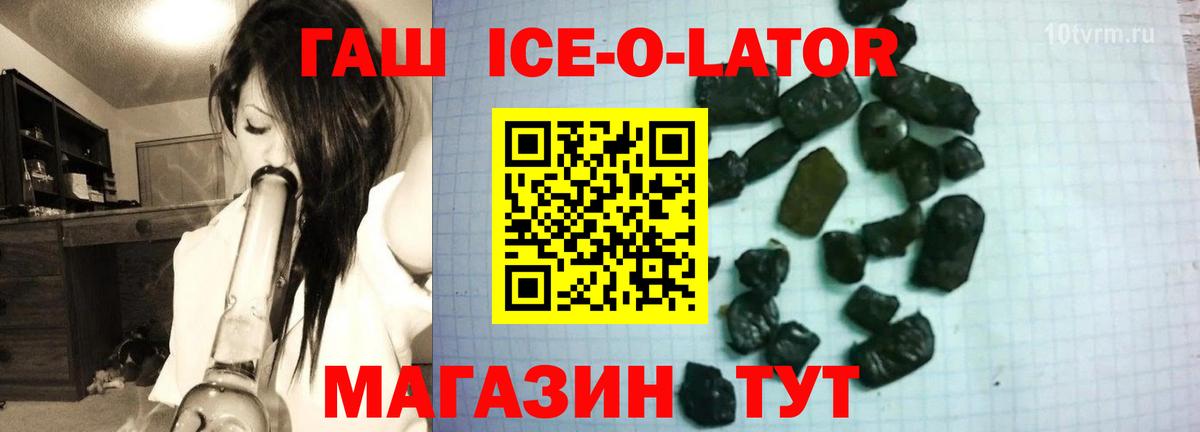 Гашиш Premium Елец