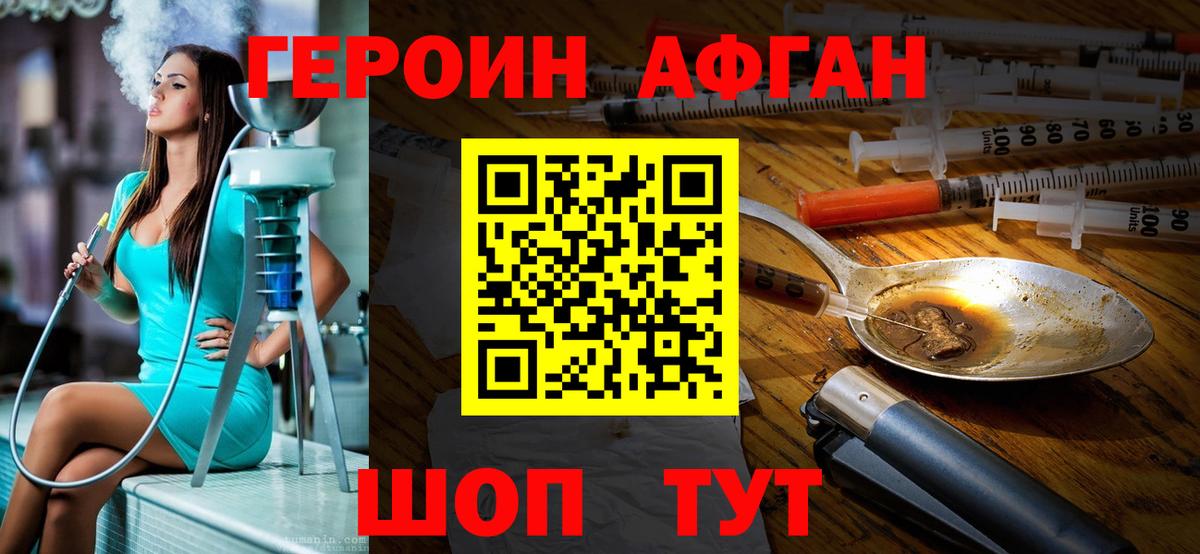 ГЕРОИН гречка Елец