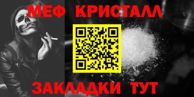 дживик Мариинск
