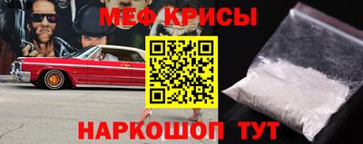 спайс Малоярославец