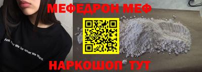 дживик Мариинск