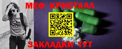 а пвп мука Малгобек