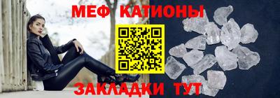дживик Мариинск