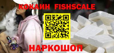 спайс Малоярославец
