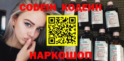 дживик Мариинск