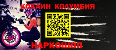спайс Малоярославец