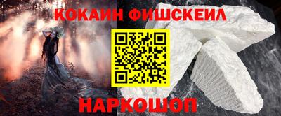 дживик Мариинск