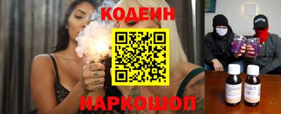 спайс Малоярославец