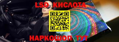 спайс Малоярославец