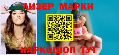 спайс Малоярославец