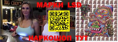 спайс Малоярославец