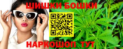 спайс Малоярославец