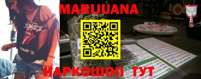 дживик Мариинск