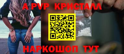 спайс Малоярославец