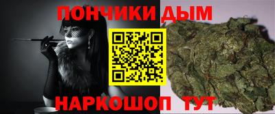 спайс Малоярославец