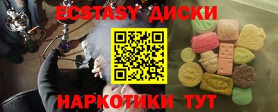дживик Мариинск