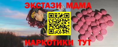 дживик Мариинск
