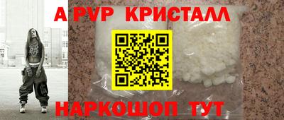 спайс Малоярославец