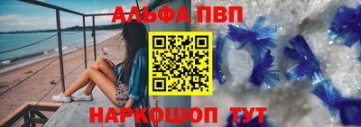 а пвп мука Малгобек