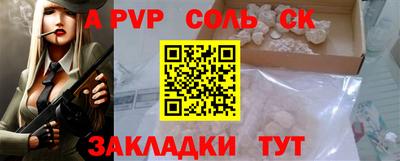 дживик Мариинск