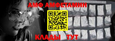 спайс Малоярославец