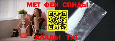 спайс Малоярославец