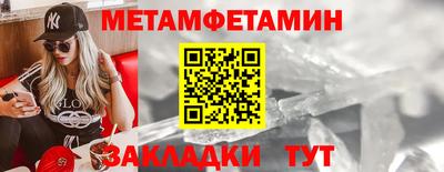 дживик Мариинск