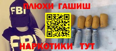 дживик Мариинск