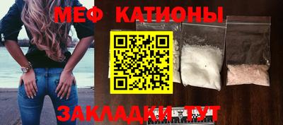 дживик Мариинск
