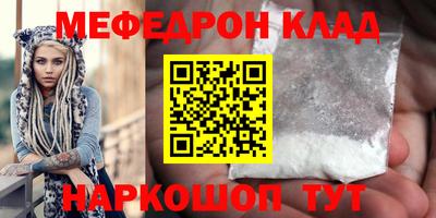 дживик Мариинск