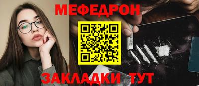 а пвп мука Малгобек