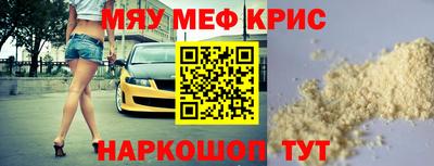 спайс Малоярославец