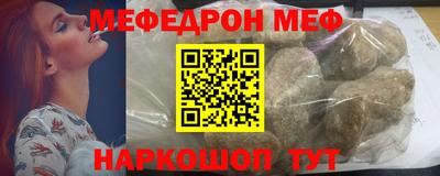 спайс Малоярославец