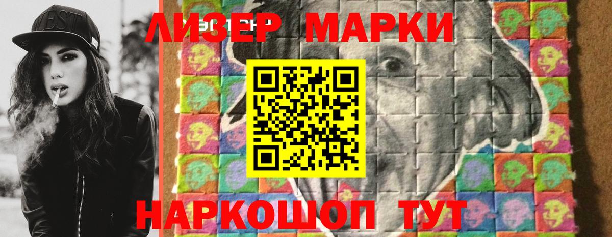 ЛСД экстази кислота  Вход с VPN  ЛСД экстази кислота  Елец 