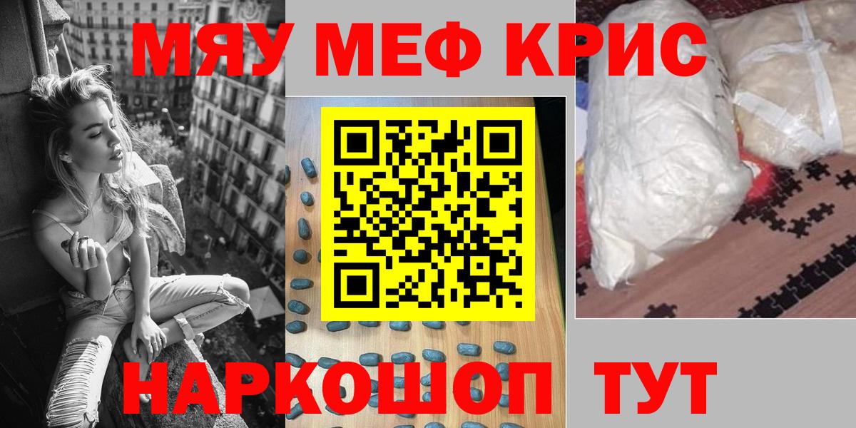 Елец  МЕФ VHQ  Вход с VPN 