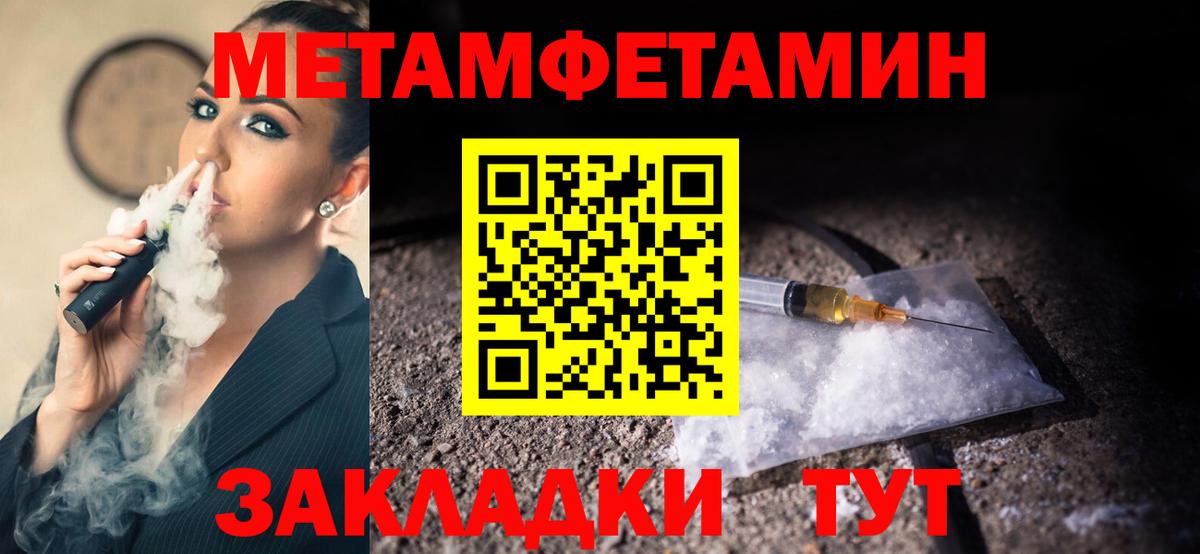 Меф  Вход с VPN  ГАШ  Елец  Лсд 25  Cocaine  МЕТАМФЕТАМИН  Мефедрон   Марихуана  Кодеин  Каннабис 